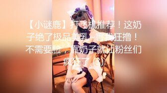 眼镜伪娘 魅魔套装潮吹加成嘛 好舒服有点停不下来失控了 被小哥哥无套内射了 当然身为魅魔也会帮你榨出来