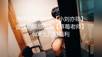 [MP4/ 657M]&nbsp;&nbsp;新人主播！巨乳肥臀优奈结衣交深喉~胸推啪啪~给男主抓住大奶子各种姿势爆插嗷嗷呻吟叫骚声~极度诱惑