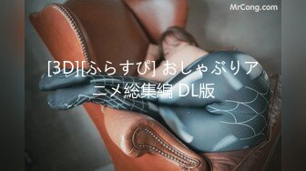 [MP4/ 995M] 最新极品曼妙身材爆乳女神私人玩物 高价私人定制紧身裤御姐 阳具速插无毛美鲍白浆直流三千尺