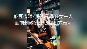 【糖心出品】Una尤奈 女友的哄好技巧 故意冷落性娃una 看她到底如何哄好