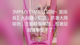 MMZ-068职场迷奸女同事