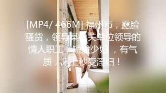 WTB-064 斑斑 亲临到府的房屋女业务 黑丝袜的超性感诱惑 乌托邦