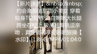 最新360酒店偷拍❤️学哥勾引可爱鲜嫩萝莉小女友偷尝