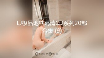 路边公厕极致视角连拍几位少妇的嫩逼肥臀2 (1)