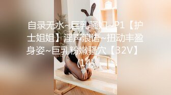 精东影业 JDSY-013《特殊门诊爆操两个女医生》妲己 香菱