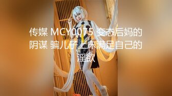 圓潤微胖女神-喬安-巨資10萬元玩弄調教頂級壹線天美鮑65P+1V