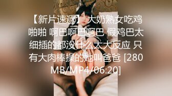 [MP4/ 477M] 酒店开房猛操肉丝开档美女同事 干着干着下来舔一舔什么味道 完美露脸