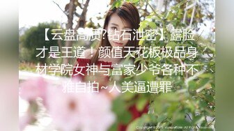 约炮高挑身材苗条高颜值在校大学生美女兼职外围胸型非常诱人有点矫情被狠狠干娇喘淫叫老公爸爸受不了了对白淫荡