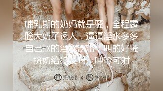 [连续多次喷出的马鞍潮幻想曲！ ] 阿曼女儿变得愚蠢 ww [阴道回来 ！ 喉！ 我喜欢兔子、角和背部！ ] 我想要很多深度！ 把它扔进妙语○ po 子宫！ [拿出来！ 拿出来很多！ 我要精子到后面！ ] Jobajoba 爱果汁！ 喷出无休止的源泉！ [Runaway-chan 20 @ Shir