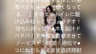 【スリルとチ●ポを味わう正统派美女JD】足汤デートで人目を盗み勃起するほどの浓厚ベロちゅー！「硬くなってる…♪」そのままトイレに駆け込みねっとりフェラチオ！待ちに待ったチ●ポに脳汁ドバドバ！下っ腹を痉挛させてノーピストン絶顶！絶伦マ●コにねだられるまま连続発射！【しろうとハメ撮り＃すみれ＃21歳＃女