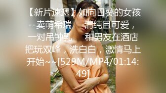 【李总寻花】，甜美漂亮的小姐姐，初出茅庐没经验