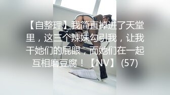 第93弹 吃瓜！去欧美留学的林淑瑶❤️被欧美大鸡巴驯化，3P大战，被洋吊深喉狂