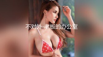 [MP4/665M]2/24最新 新来的极品妞丝袜高跟淫声荡语撩骚自慰呻吟洗澡诱惑VIP1196