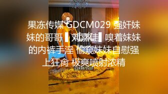 [MP4]窈窕身材170cm大长腿车模女神▌淑怡▌平面模特的沦陷 下 在姐姐眼皮下和姐夫偷情超爽刺激