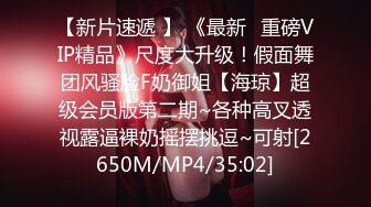 JDYP031.约啪女老师.精东影业