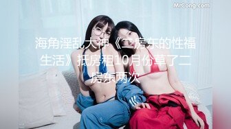 新人 19岁某私立女大生 茶理- 长相甜美充满青春气息下海[185P+1V/659M]