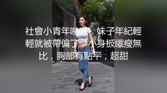 ❤️❤️充气娃娃似的，粉嫩美乳小姐姐，超嫩馒头美穴，大屌炮友激情操逼，怼入小穴一顿输出，沙发上