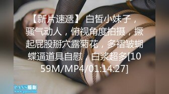 [MP4/ 311M] 女友在家上位全自动 操的多高兴 爽的表情不要不要的 小奶子哗哗