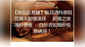 极品细长腿美乳小网红女神泡沫,在酒店浴缸给人口交后入啪啪啪,这身材极品中的极品