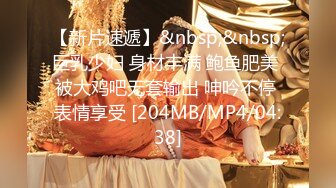 [MP4/542M]1/17最新 网恋奔现骚阿姨插入饥渴的妈妈VIP1196