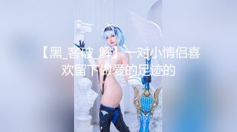 《顶级震撼超淫现场》多男女群P盛宴肏出新高度！网红极品身材反差女神JJSEX私拍完结，堪比岛国疯狂多人尺度惊人 (7)