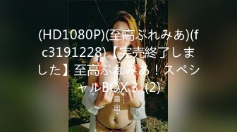 [MP4]牛仔裤小背心&nbsp;&nbsp;很会玩诱惑极品女神&nbsp;&nbsp;难得露脸细长美腿&nbsp;&nbsp;脱下丁字裤露多毛肥穴&nbsp;&nbsp;翘起对着镜头扣弄&nbsp;