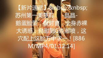 [MP4/ 349M] 汤臣一品文轩探花，第二场，3800人民币，高端车模场，极品女神一颦一笑魅惑性感