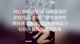 叫了个19岁的胖妹子之前戏