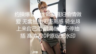 [MP4]柔情似淼扎着两个辫子骚气少妇约炮激情啪啪，开档肉丝跳蛋震动上位骑坐猛操自慰