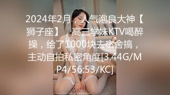 [MP4/1010M]5/24最新 让小姑感受鱼水之欢调教捆绑滴蜡玩弄爆肏嫩穴沉沦肉欲VIP1196