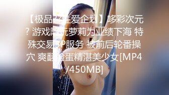 骚姐姐跟老公一起玩弄小姨子，全程露脸丝袜情趣两姐妹被渣男蹂躏三通