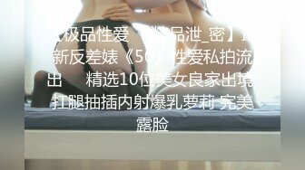 ✿劲爆完美身材✿极品尤物〖ChineseBunny〗爆操极品美乳性感骚货第一视角高清大屌抽插内射中出美穴