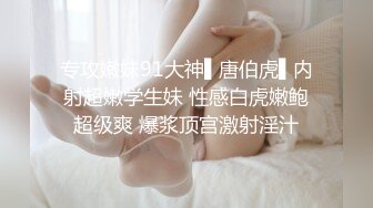 【曼妙身材❤️女神】蝴蝶小姐✨ 全裸按摩勾引男技师 湿润白虎小穴淫息催茎 凹凸有致Q弹蜜乳 疯狂抽送嫩穴赏心悦目