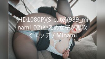 240TOKYO-456 ことみ (みやむ)