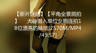 [MP4/1.16G]11-22新酒店偷拍！面容姣好甜美乖乖女 身材修长苗条，男友买情趣内衣