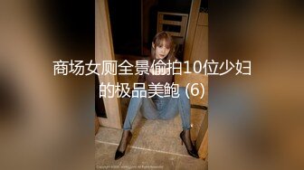 [MP4/813MB]2023-2-29【用利顶你】婴儿肥超嫩兼职妹妹，大白美臀嫩穴，穿上黑丝骑乘打桩