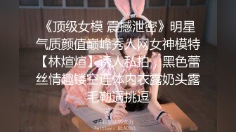 【精品泄密】氣質美女教師日常啪啪誘惑私拍福利 穿著情趣女仆裝酒店服務金主 跪在胯下口交騎操 大屌撐滿潤滑濕暖蜜穴 太猛了 高清原版