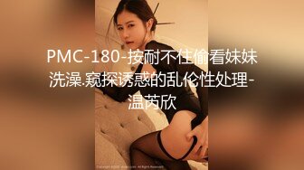 （白小纯纯纯）高颜值美乳女神 计时房多场大秀自慰流淫水