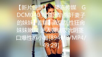 (sex)20230828_乡村小姨子_934044400