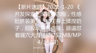 [MP4]STP29541 呆萌00后卡哇伊妹子！和闺蜜一起被操！露奶情趣装，胖男掏屌抽插，娇小身材骑乘位深入 VIP0600