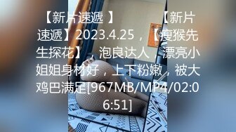 2024年4月超级粉嫩【十八岁小妞】刚满十八岁~就被无套内射~好爽，清新自然一秒带你想起初恋，白瘦幼小骚货！ (6)