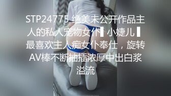 用力、用力干我！操死我。。。史上最骚翘臀求我干她！