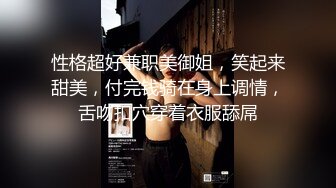 【新片速遞】&nbsp;&nbsp;在前女友办公室操她❤️无套后入用力撞击骚穴，捉住头发一顿爆操内射！听她浪叫呻吟嗯嗯啊啊❤️爽得不要不要！[92M/MP4/01:46]