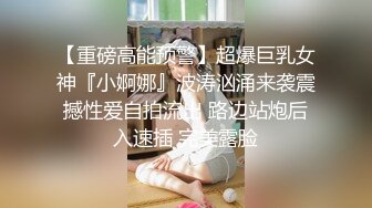 [MP4]天美传媒TM0119 惩罚大奶lo娘亲妹妹二次元少女两度被强制抽插-林妙可