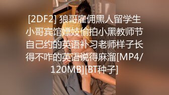 【爱豆传媒】idg-5457 房产小妹下药魅惑业主激情签单-菲媛