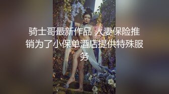 后入爆射黑丝女仆装小骚货