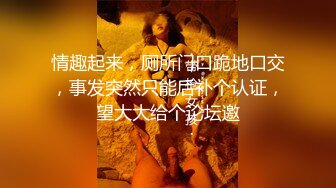 XK-8113 极度诱惑 拜金女的骗局