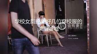 [MP4/ 1.85G]&nbsp;&nbsp;只穿着一件裹胸黑衣的性感大长腿美女 下体逼毛黑黝黝胸前鼓鼓的这风情鸡巴超级硬