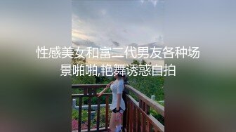 黑丝高跟露脸极品人妻母狗镜头前让大哥和狼友调教发骚，道具玩逼插菊花，淫声荡语听指挥口交大鸡巴无套抽插