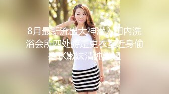 小美女 露脸大尺度举牌维密秀，穿得美美内穿连体性感开裆丝袜，外套一脱湿湿的淫穴用手抚摸自慰！ 